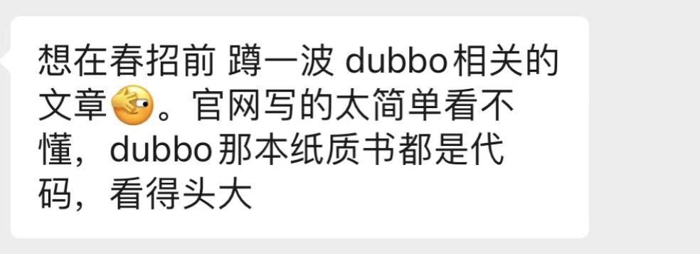 RPC 核心，万变不离其宗