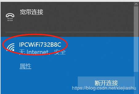 4G摄像头采用GB28181协议成功接入LiveGBS国标流媒体平台的设置流程 