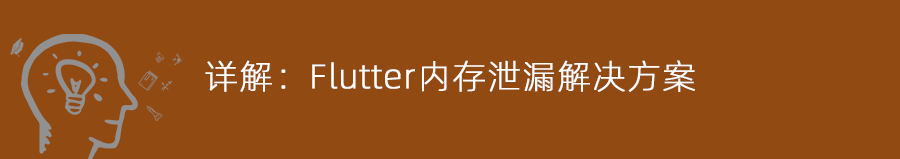《iOS开发者必读资讯》电子书独家下载! 《iOS开发者必读资讯》电子书独家下载!