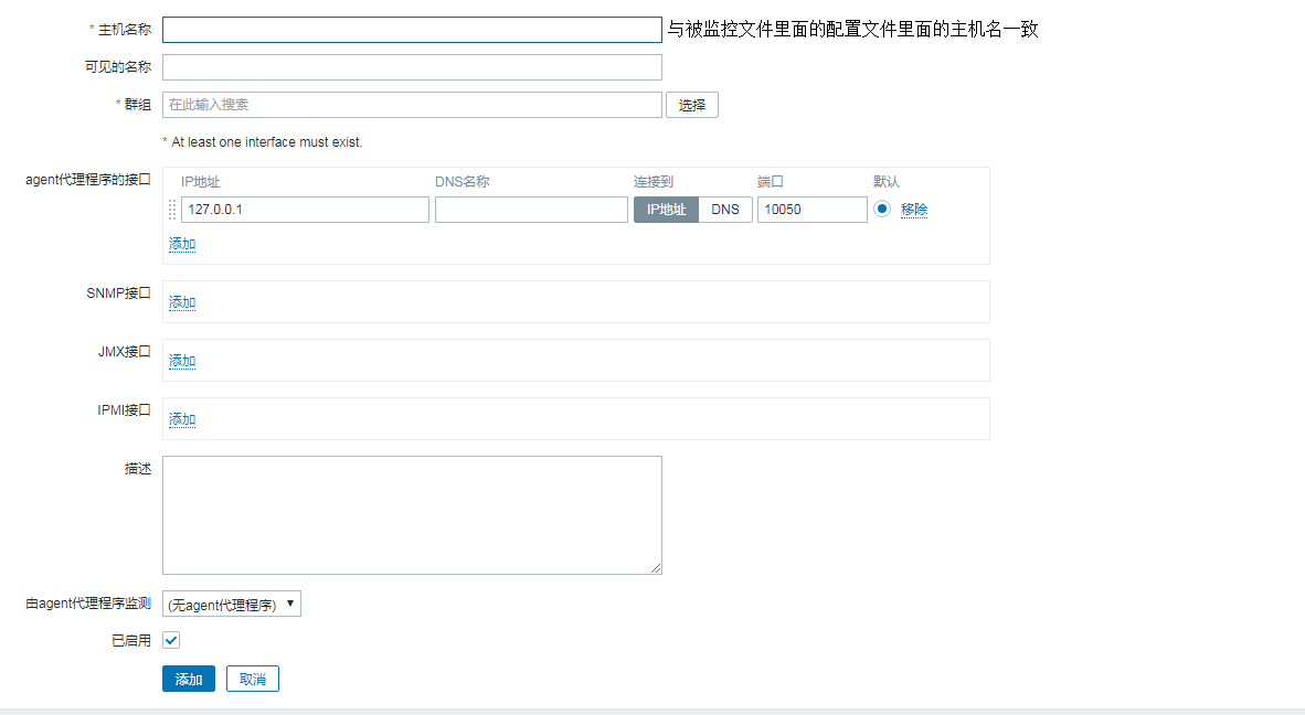 Centos 7.6搭建LAMP，部署zabbix监控环境 