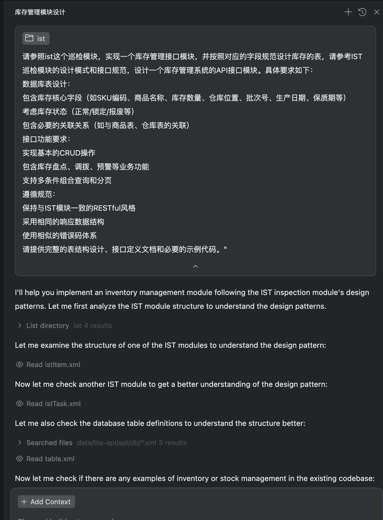 Java Lite LiteAPI:轻量高效的 Java 低代码 API 开发框架 - OSCHINA - 中文开源技术交流社区