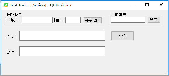 PyQt5综合实践—TCP服务器 