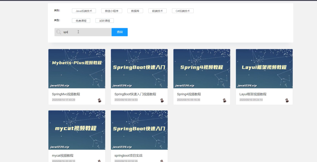 屏幕截图.png