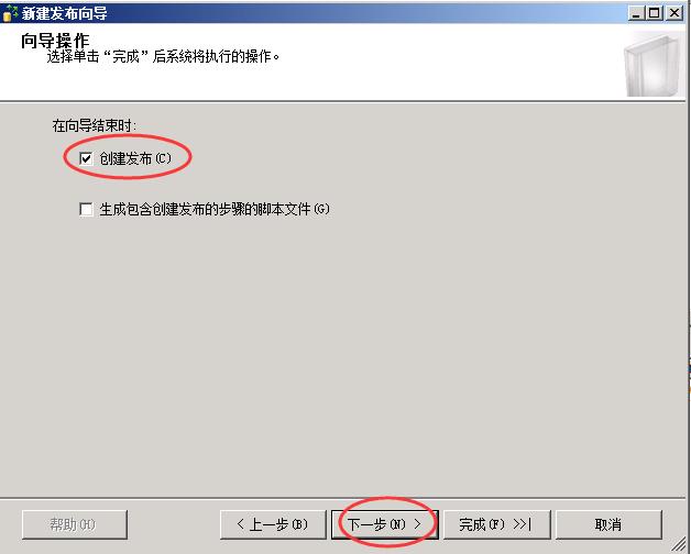 公司有一台很重要SQL数据库，如何实现数据库实时同步？
