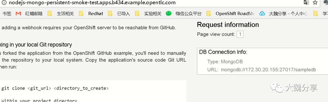 Openshift3.9高可用部署考虑点1 