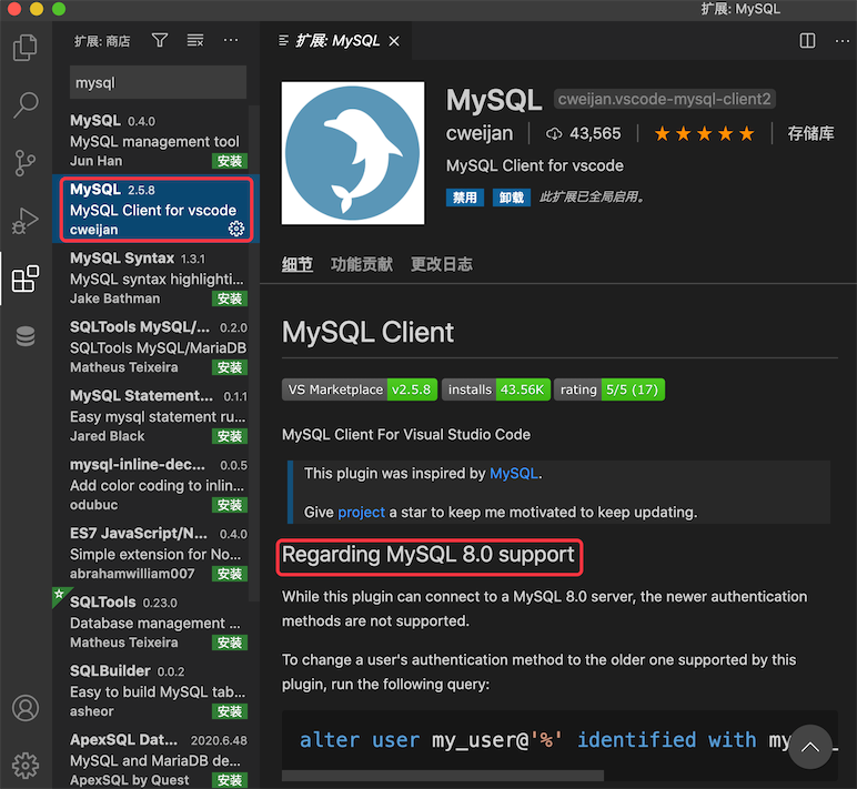 MySQL开源工具推荐，有了它我卸了珍藏多年Nactive！ 