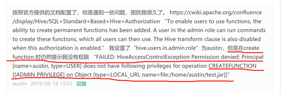 Hive在SQL标准权限模式下创建UDF失败的问题排查 