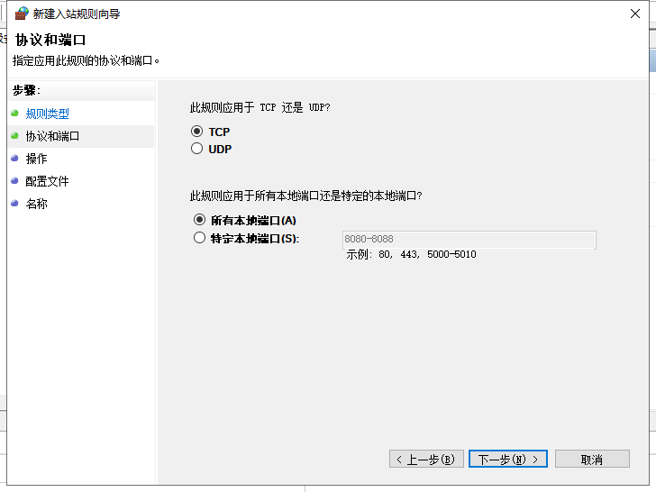 vue ip.png Vue项目无法使用局域网IP直接访问的配置方法 经验总结 第2张 Vue项目无法使用局域网IP直接访问的配置方法 经验总结 第2张