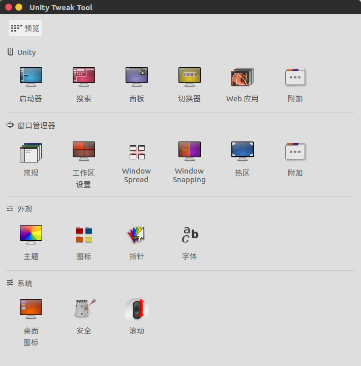 image_1c422mnok89v1bt91h1ar1s19m.png-85.5kB