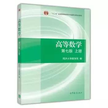 从入门到高阶,你需要刷哪些书?丨高中物理竞赛辅导书推荐