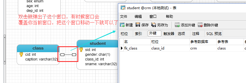 Navicat安装及简单使用 