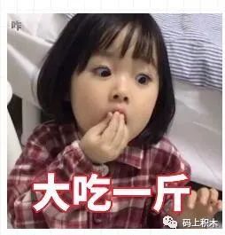 女儿拿着小天才电话手表问我App启动流程