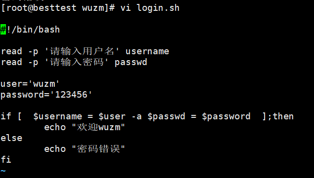 Shell判断数字相等 Oschina 中文开源技术交流社区