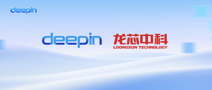 deepin V23 前瞻丨与 LoongArch 深度适配，国产 CPU 与开源操作系统新融合插图