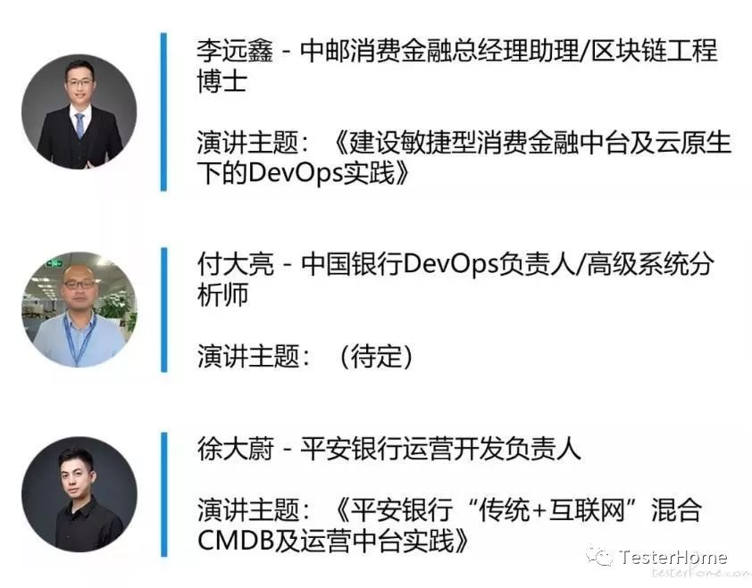 Gdevops 北京站 