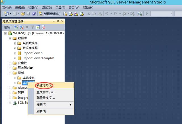 公司有一台很重要SQL数据库，如何实现数据库实时同步？