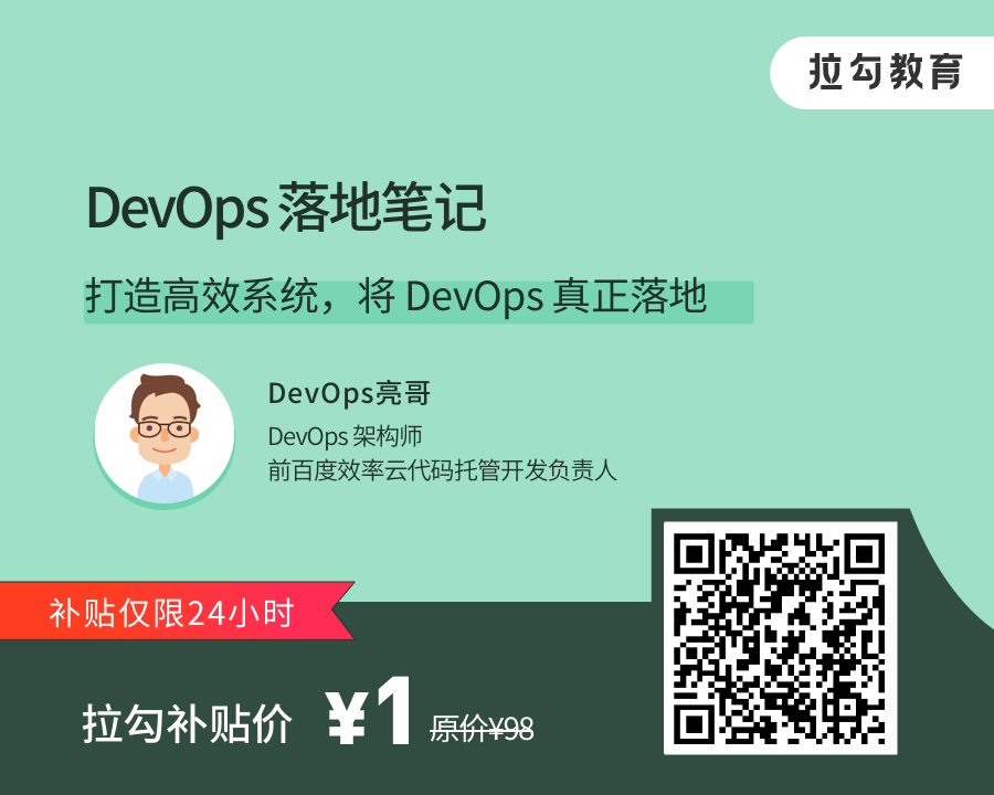 DevOps 不好用？99% 的 DevOps 团队都是“花架子” 