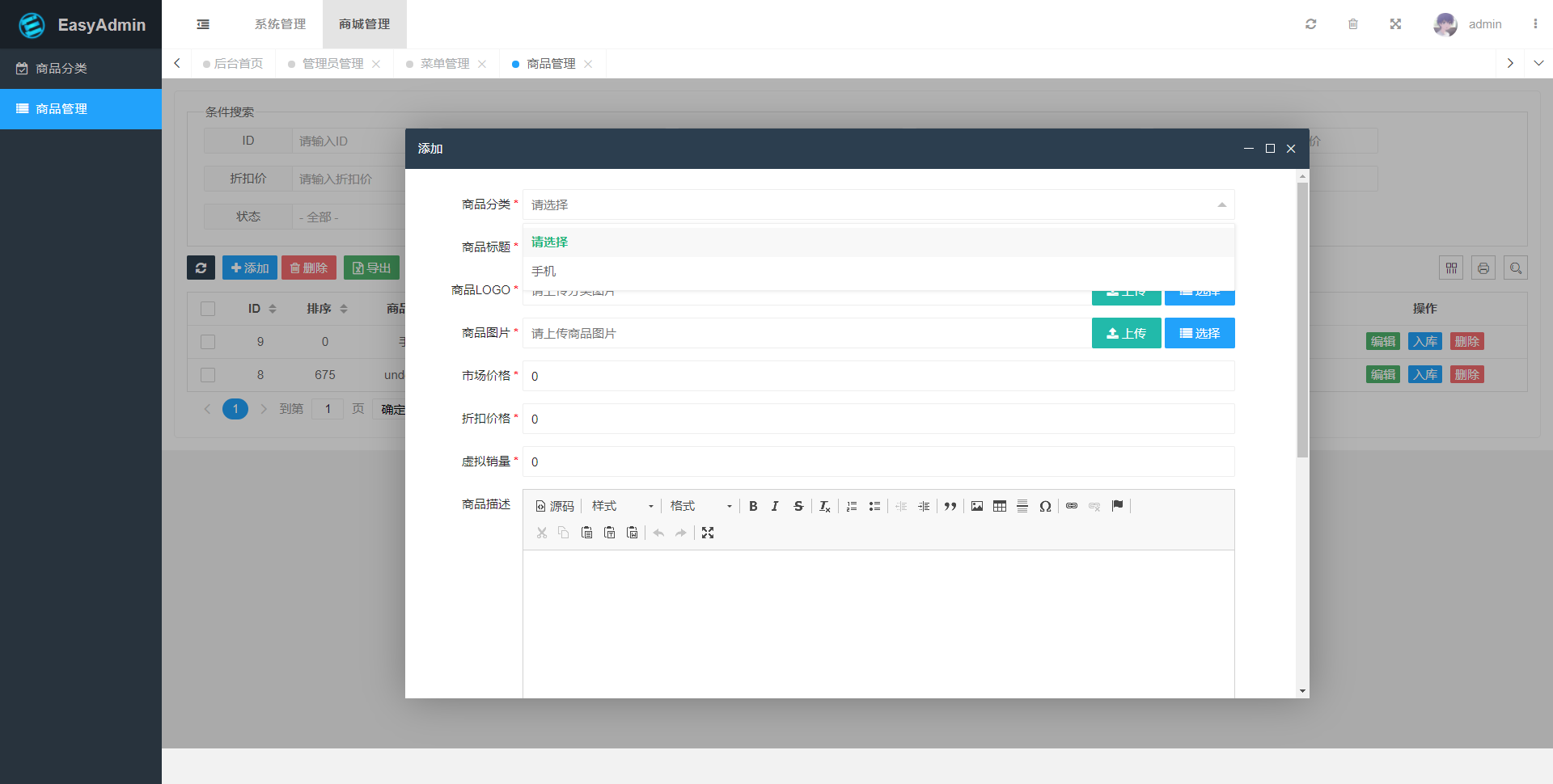 EasyAdmin8-Laravel 开源后台框架，升级兼容 Laravel 12.x - OSCHINA - 中文开源技术交流社区