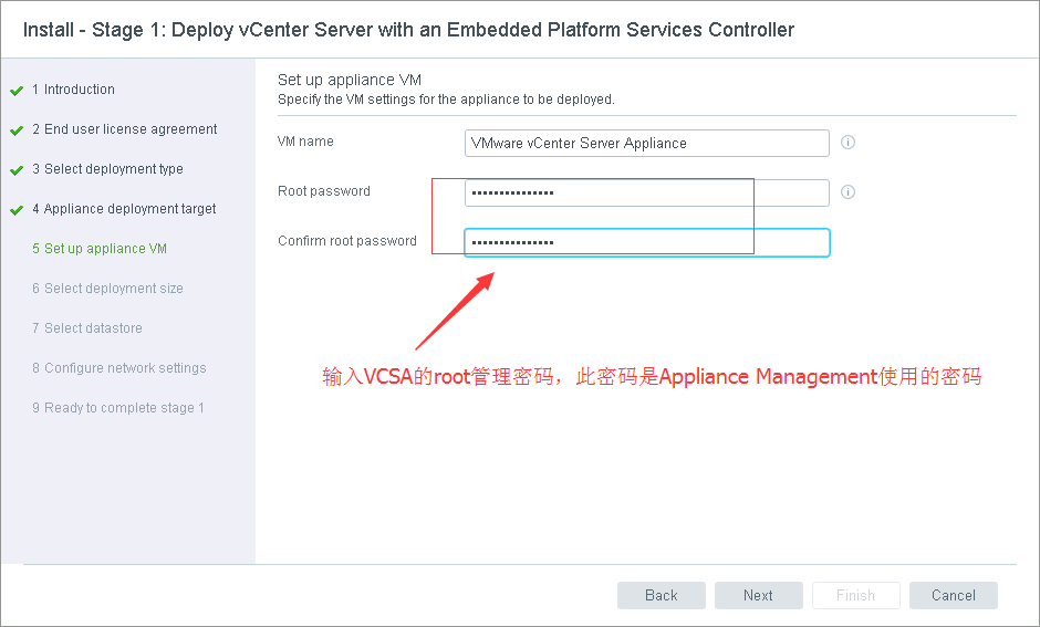 vcsa6.5安装部署配置（vSphere vsan 6.5） 