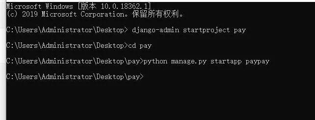 Python项目实战——手把手教你使用Django框架实现支付宝付款 