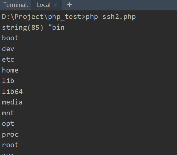 PHP连接ssh服务器 