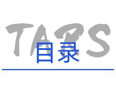 TARS的服务鉴权功能｜避免数据泄露 