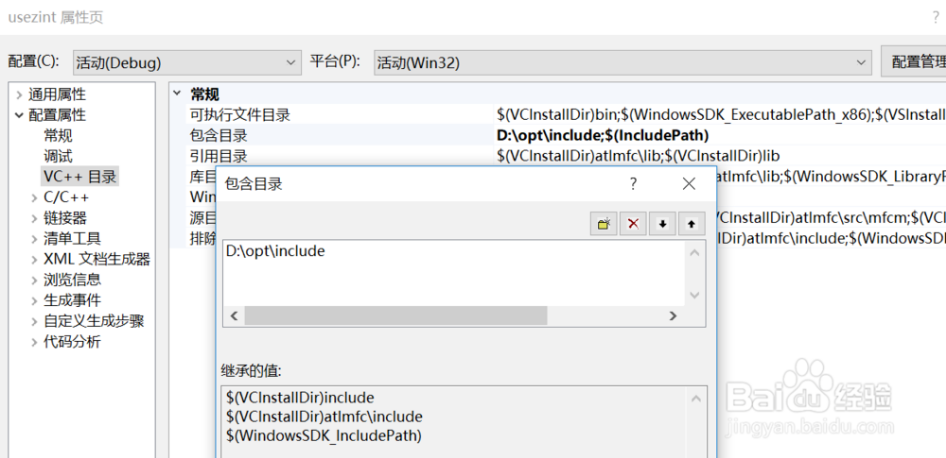 C++之条形码，windows下zint库的编译及应用（二） 