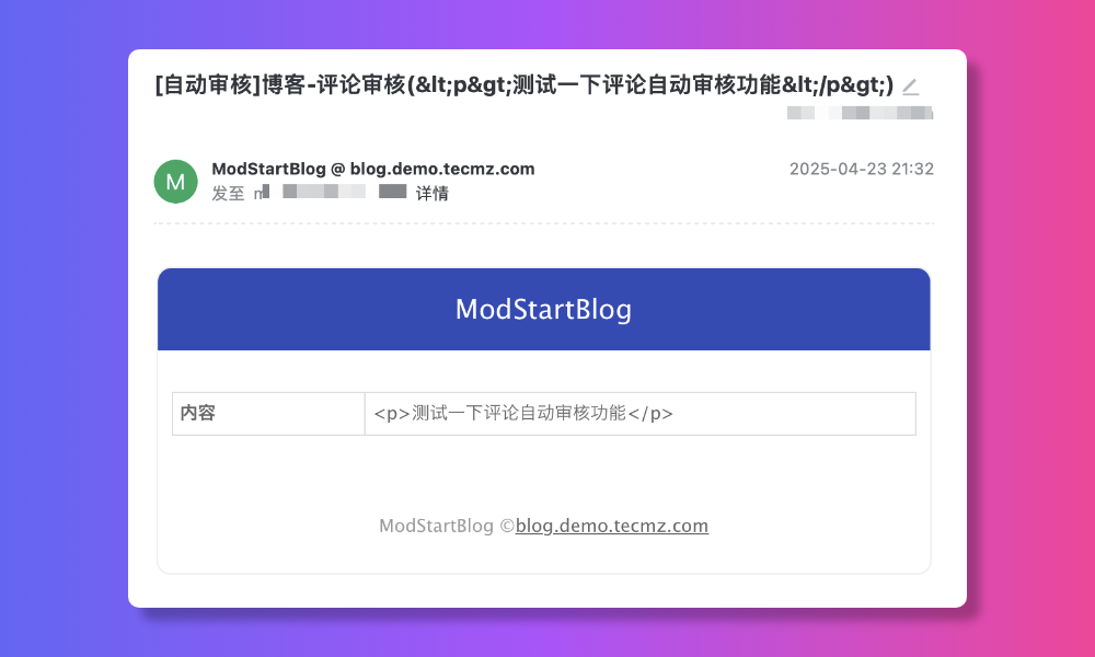 ModStartBlog v10.3.0 博客批量操作，博客评论智能审核，安全升级 - 软件 - 宙飒天下网