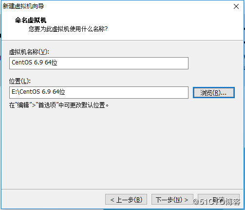 windows10用WMware安装Linux虚拟机详细步骤