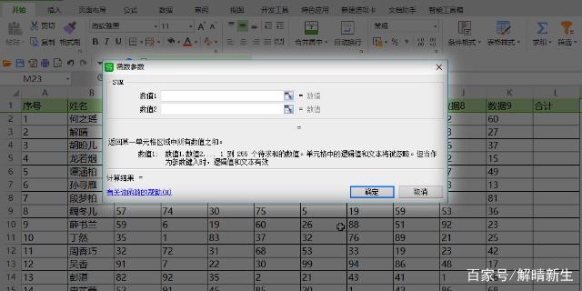 Excel中批量填充公式有5个方法 Osc Hu8sgifq的个人空间 Oschina