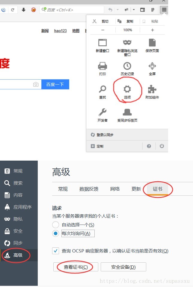 这里写图片描述
