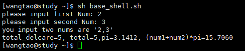 base_shell