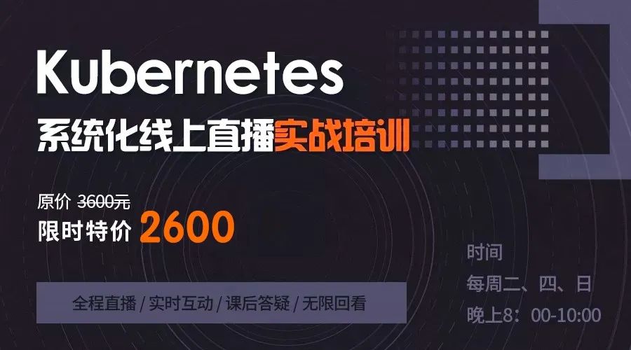 Airbnb实践：Kubernetes性能问题定位 