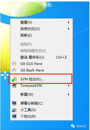 SVN安装教程 