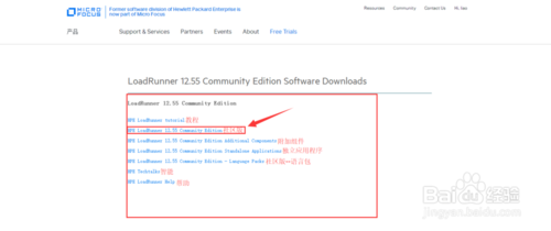 HP LoadRunner_12.55下载与安装图解流程