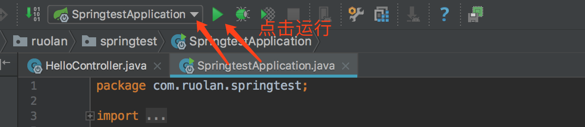 Intellij IDEA 搭建Spring Boot项目(一) 