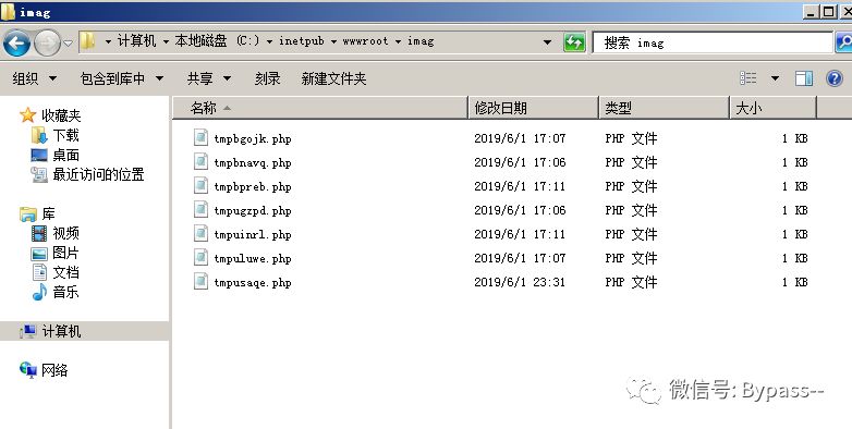 MySQL日志安全分析技巧 