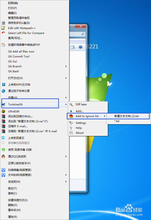GIT常用操作：[13]GIT忽略文件夹内的文件