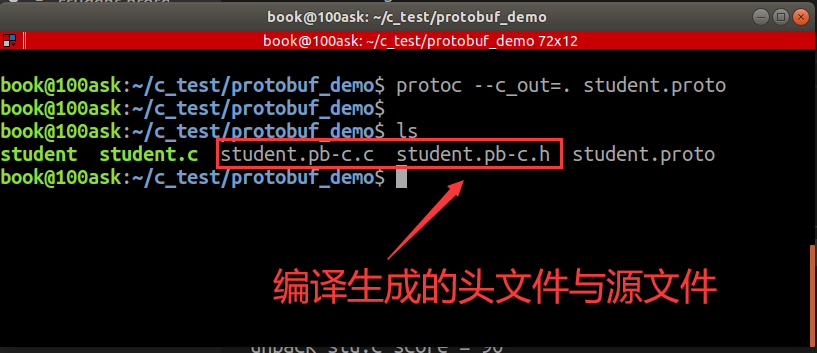 Protobuf：一种更小、更快、更高效的协议 