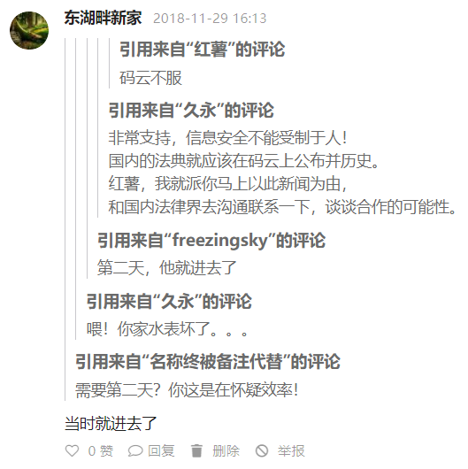 赵敏简谱_贾静雯赵敏(3)