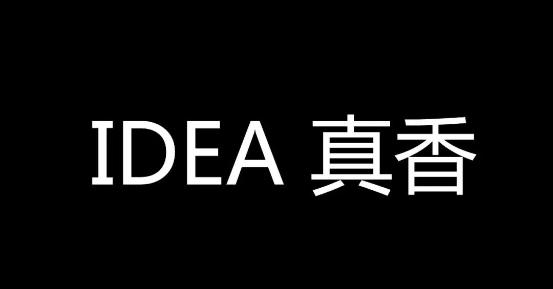 IntelliJ IDEA 最新15款 神级超级牛逼插件推荐（自用，真的超级牛逼） 