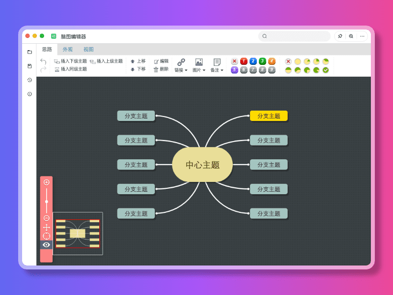 FocusAny首页、文档和下载 - 专注高效的 AI 工具条 - OSCHINA - 中文开源技术交流社区