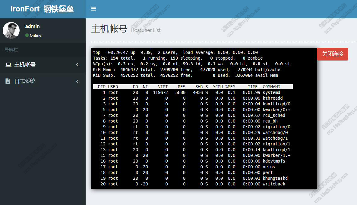 6-动态内容传输命令(比如top).jpg-386.9kB
