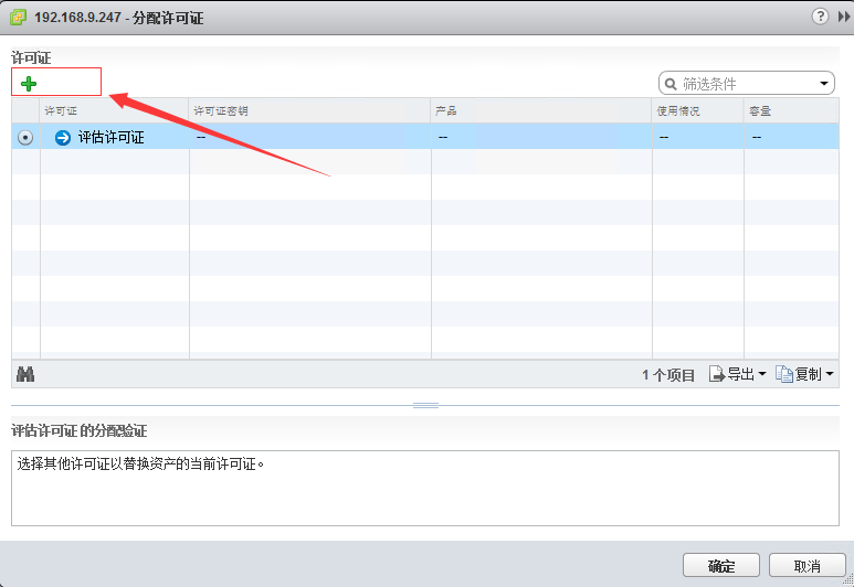 vcsa6.5安装部署配置（vSphere vsan 6.5） 