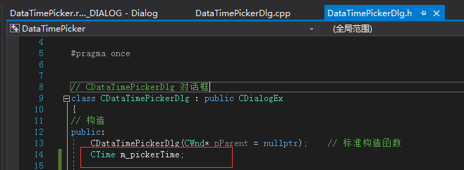 DateTimePicker 控件的使用 