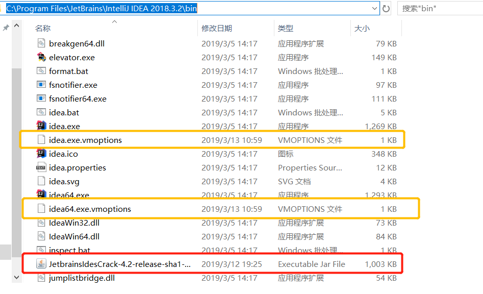 IDEA 最新版永久破解最简单方法（版本 IntelliJ IDEA 2018.3.5） 