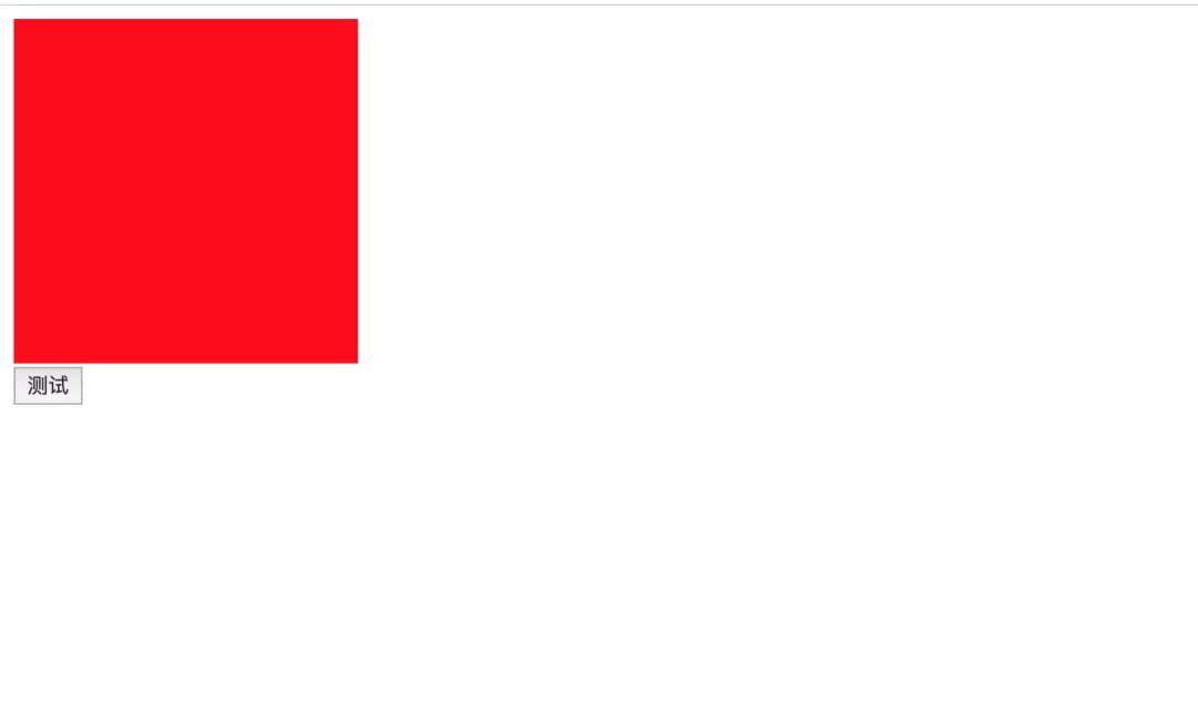 一行代码实现display