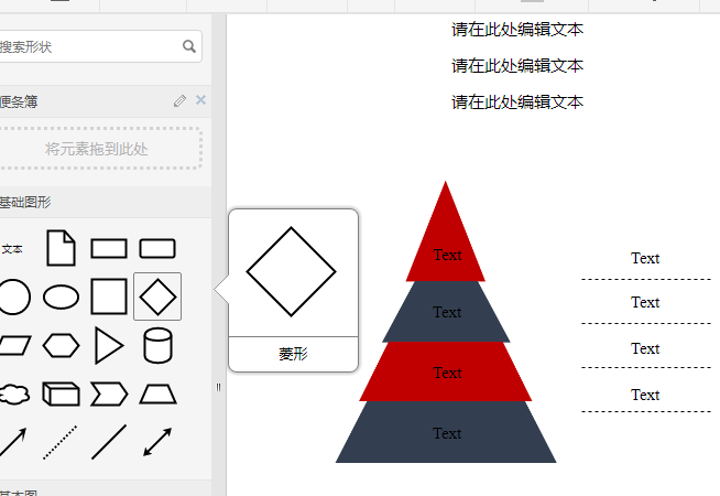 绘制数据对比流程图教程-CSDN博客