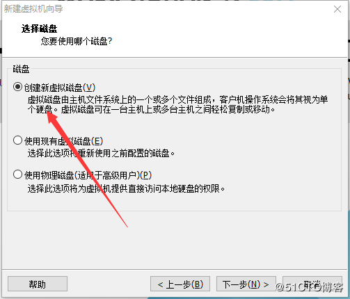 windows10用WMware安装Linux虚拟机详细步骤