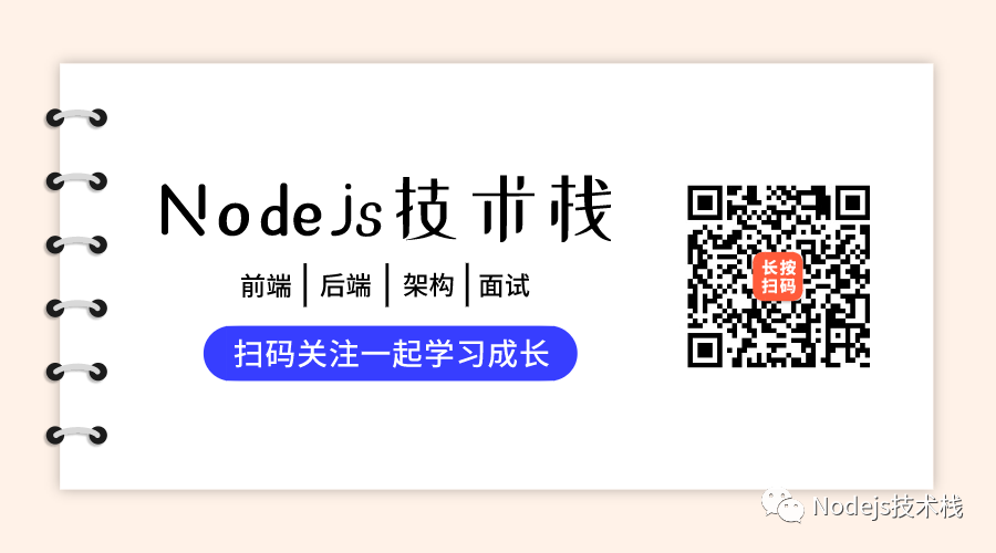 Node.js 开发实践，前端工程师的 MVP 利器 